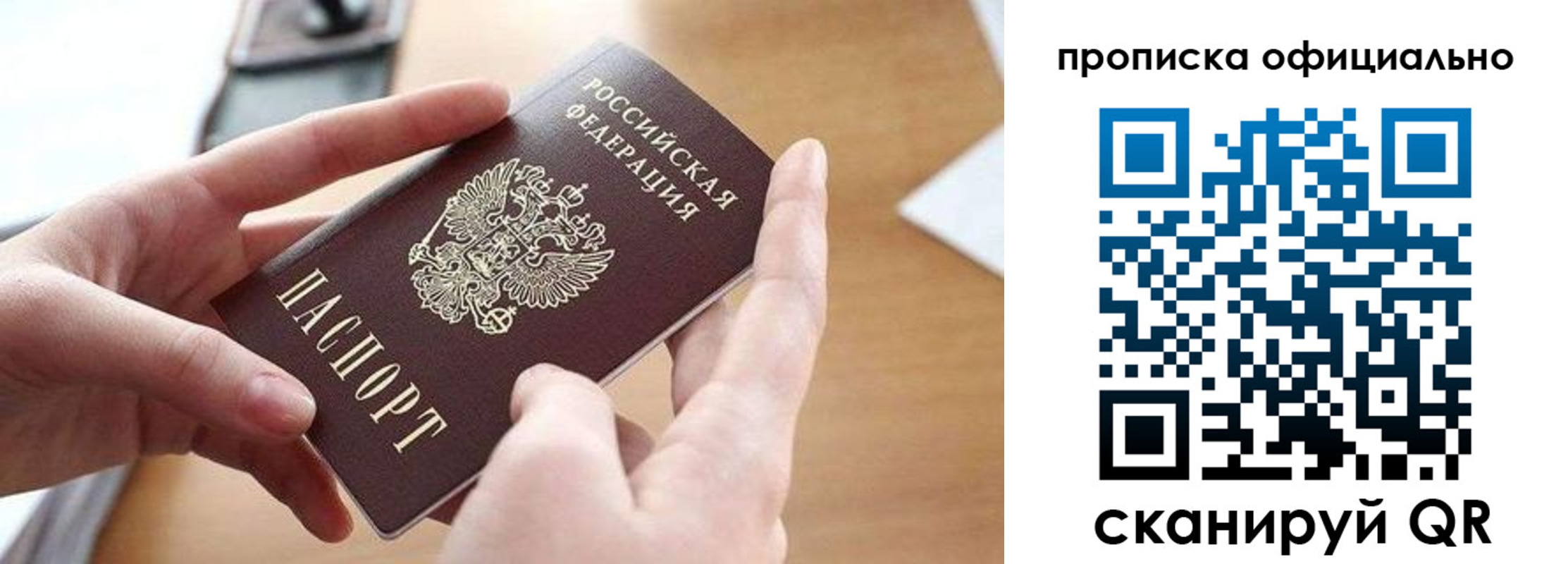 регистрация для школы в Боготоле